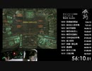 鉄騎RTA 2080 NG 56:10.01