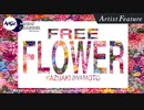 FREE FLOWER