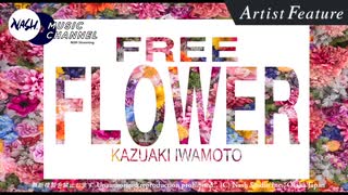 FREE FLOWER