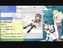 【サブコンテンツちほー】2020/８/２１第参拾参回さぎょうなまほーそー！②