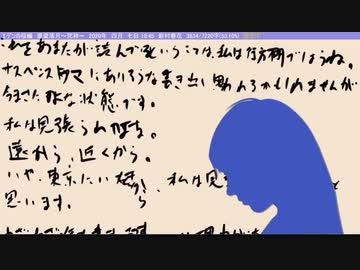 #213【朗読】すべての謎が真相へと辿り着く最終章。『死月妖花～四月八日～』