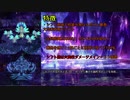 【メギド72】少数精鋭で大幻獣 #18