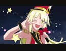 【MAD】弦巻こころ「キラッ☆」【UTAU式人力】