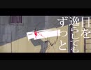 雨とペトラを高校生が歌ってみた