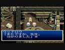【実況】テイルズオブデスティニー(PS版の方)の実況がしたい時期【２デス目】