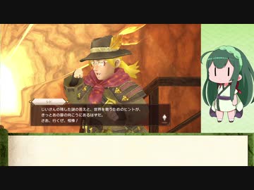 棒読みずん子のチョコダンエブリバディpart21