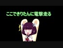 【Dead by Daylight】東北三姉妹三女　東北きりたん式チェイス術 VSフレディ