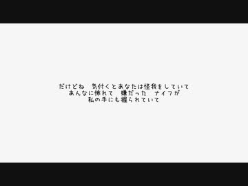 【人力刀剣乱舞】伯仲で対人武装
