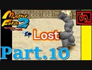 【モンスターファーム2】FIMBAの名人はIＭaの名人になれるのか？part.10【ゲーム実況】