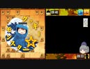 [迫真将棋部]　四間ヴァインになんだよ！①　～完～
