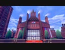 【実況】カロエとポケモン盾その５【サクサクバージョン】