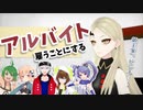 【フリースタイルコント】人手不足だョ！九条林檎面接【インサイドちゃんMark2/木戸上蛍/白乃クロミ/ヒラキハジメ/リーチャ隊長】