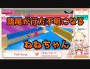 【桃鈴ねね】語尾が行方不明になる。ねねちゃん【ホロライブ】