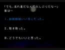 【夜想曲２】謎の解明に挑む実況プレイ４ part18