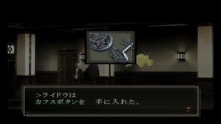 【実況】高等遊民，帝都ヲ駆ケル 第拾陸話【超力兵団】