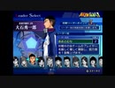 【実況】大石は自信が主役である可能性について語らない part1