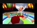こんな暑い日にはサルを捕まえよう