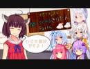 【第六回ひじき祭】何でも話を聞いてくれるきりたん Part6【VOICEROID劇場】