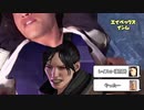エイペックスインム２