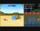 イルルカSP RTA  2:39:16  part.2