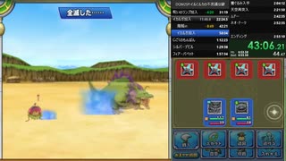 イルルカSP RTA  2:39:16  part.2