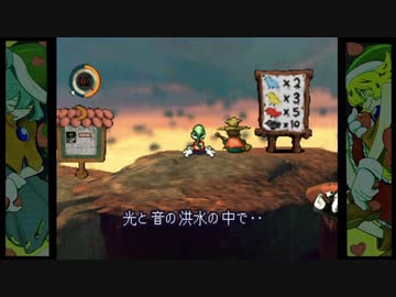 [ゆっくり実況]　moon　その22