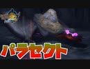 あなたの声をShut Wild【MH3G.HDver】