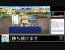 2020年08月23日パワプロ2020　元高校球児の栄冠ナイン【放送アーカイブ】