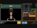 イルルカSP RTA  2:39:16  part.4