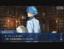 【FGO】のんびり実況サマーキャンプ６