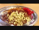 ボリューム満点 天満扇町 カツカツカレー  curry