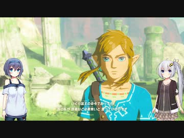【あかり・つづみ実況】まったりブレスオブザワイルド実況９０【ゼルダの伝説】