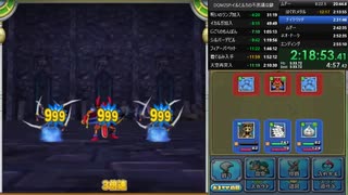 イルルカSP RTA  2:39:16  part.5