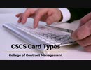 CSCS Card Types