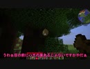 ゆっくりハチャメチャにマインクラフトPart1