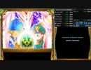 イルルカSP RTA  2:39:16  part.6