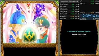 イルルカSP RTA  2:39:16  part.6