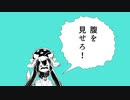 【初投稿】ビースト・ダンス‐和田たけあき（くらげP)歌ってみた/れおん
