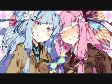 琴葉茜はお姉ちゃんになりたい！！　7通目【VOICEROID劇場】