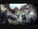 MHW　モンスター講座　第001回