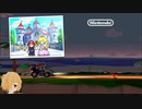 【実況】(エンディング)其れは、2次元と3次元の戦い...３８【ペーパーマリオオリガミキング】