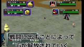 人気の ポケモン ポケモンコロシアム 動画 972本 29 ニコニコ動画