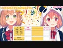 辛辣すぎる黛灰の印象【本間ひまわり₋笹木咲】
