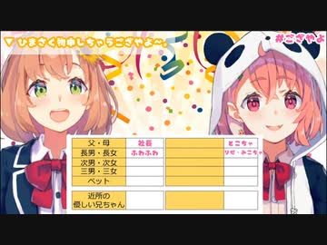 辛辣すぎる黛灰の印象【本間ひまわり₋笹木咲】