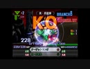 （PS2）ナムコクロスカプコン　プレイ動画117　by　KANAN