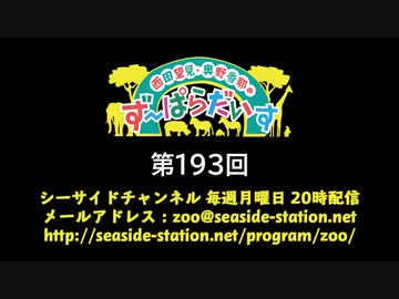 年08月24日 声優ラジオライフ