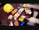 「Love so sweet」を家にあったゴミで叩いてみた【嵐】
