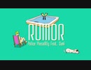 【cover】Rumor ルーマー 【心音-ここね-】