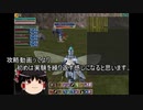 【MoE】ゆっくり実況【ヨーコ育成パート１４】初級主催者と今後の方針の話