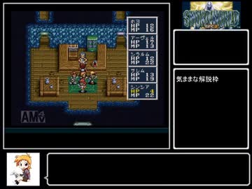 ソード・ワールドSFC2　Part 9/12【ゆっくり実況】